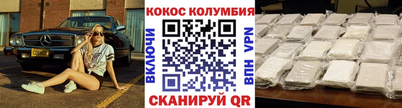 blacksprut ТОР  Каргополь  КОКАИН Эквадор 