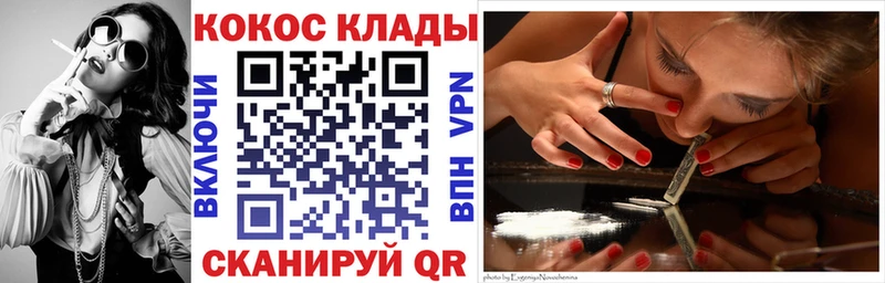 COCAIN 97% Каргополь