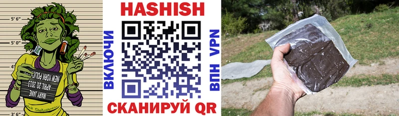 Гашиш хэш  купить закладку  Каргополь 