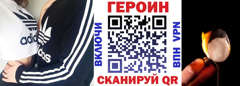 ГЕРОИН герыч  Каргополь 