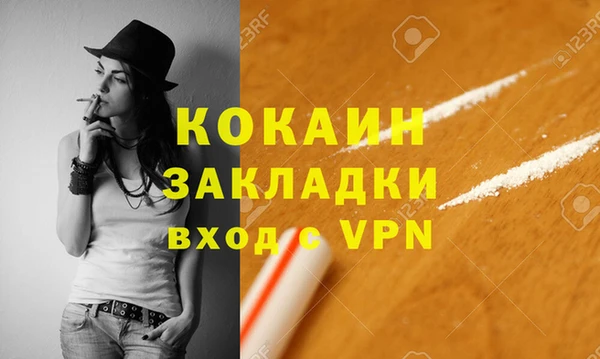 2c-b Абдулино