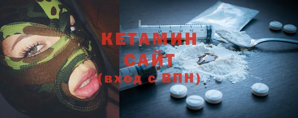 COCAINE Абинск