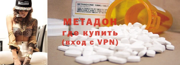 COCAINE Абинск
