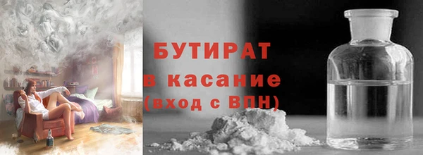 2c-b Абдулино