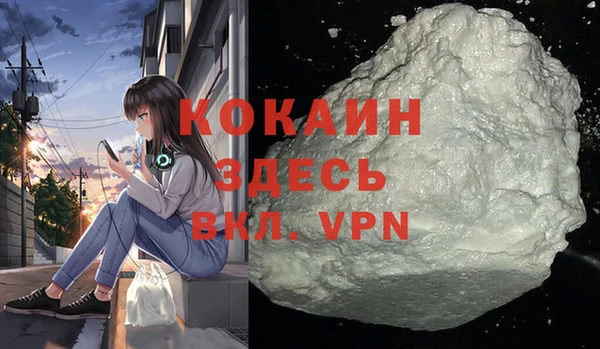 COCAINE Абинск