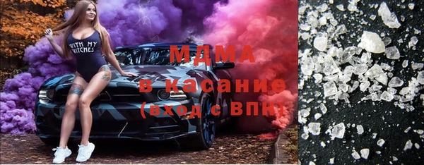 COCAINE Абинск