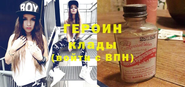 2c-b Абдулино