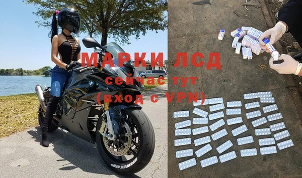 COCAINE Абинск