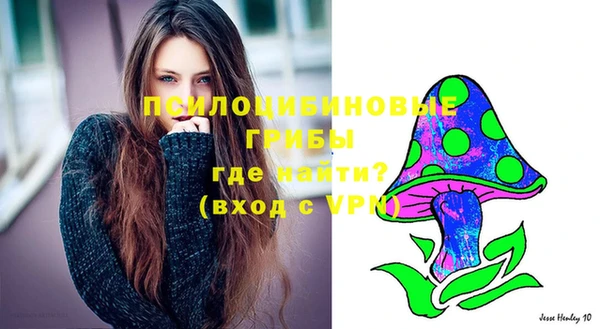 COCAINE Абинск
