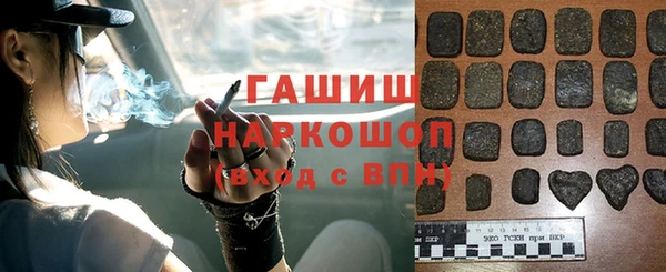 COCAINE Абинск
