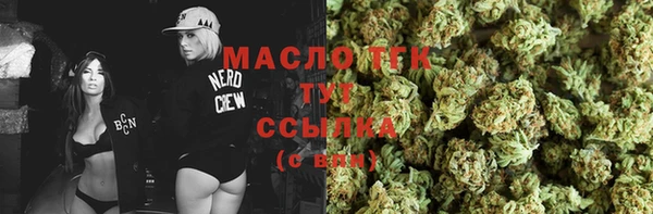 2c-b Абдулино