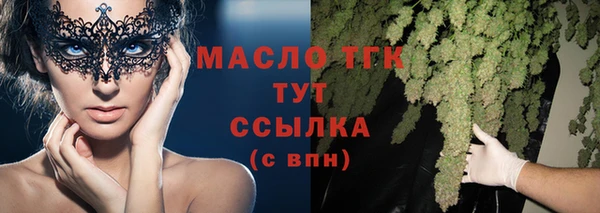 2c-b Абдулино