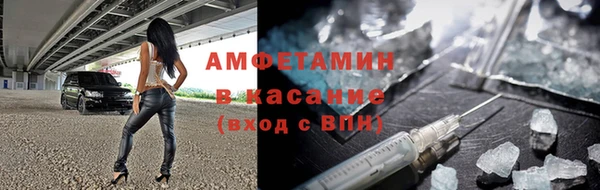 COCAINE Абинск