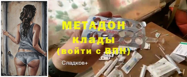 COCAINE Абинск