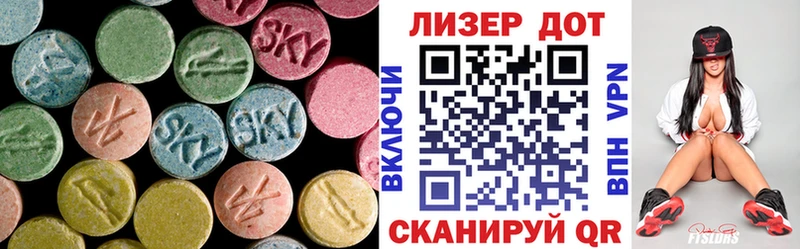Лсд 25 экстази ecstasy  Каргополь 