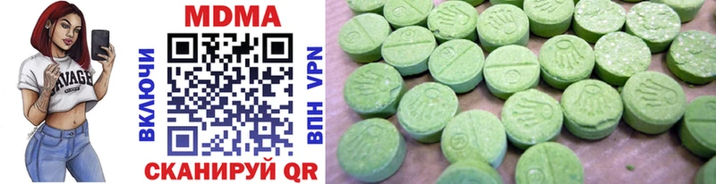 что такое   Каргополь  MDMA кристаллы 