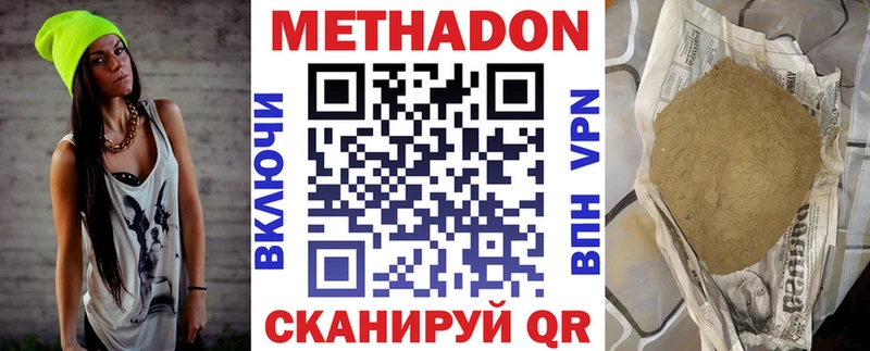 darknet как зайти  Каргополь  МЕТАДОН белоснежный  ссылка на мегу рабочий сайт 
