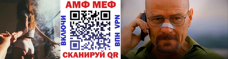 Метамфетамин винт  Каргополь 