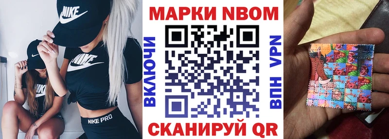 продажа наркотиков  Каргополь  Марки NBOMe 1500мкг 