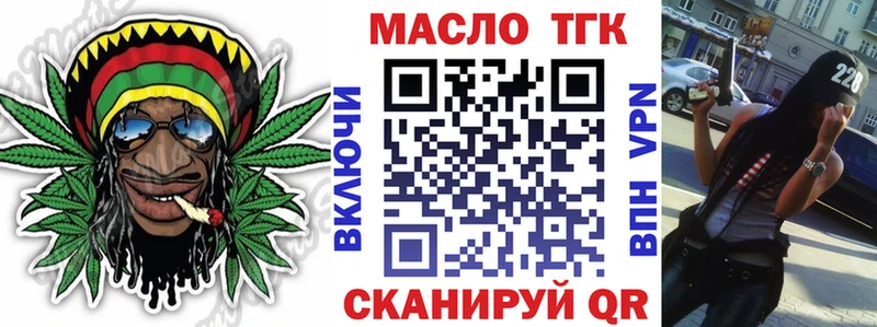 ТГК гашишное масло  Каргополь 